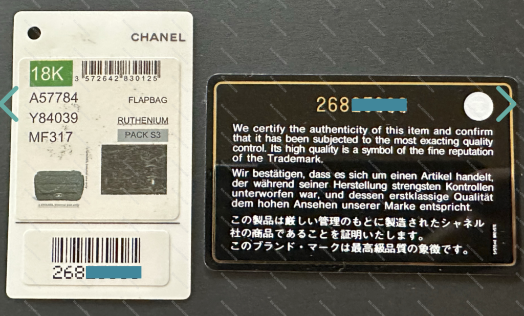 CHANEL authenticity card 2