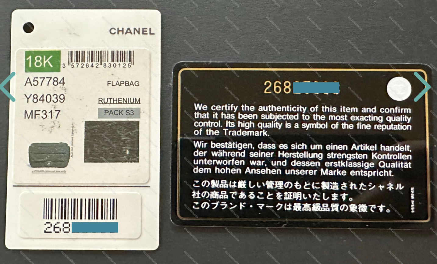 We Authenticate Chanel - REAL AUTHENTICATION